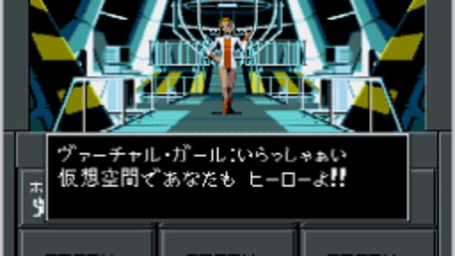 Shin Megami Tensei II 4