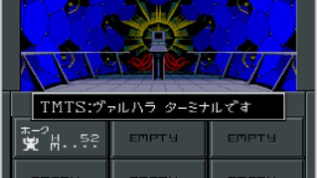 Shin Megami Tensei II 5