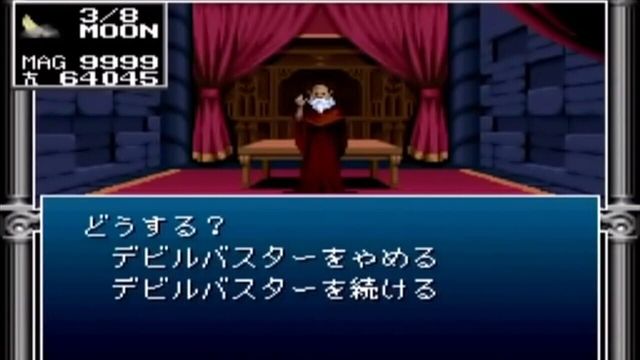 Kyuuyaku Megami Tensei 4