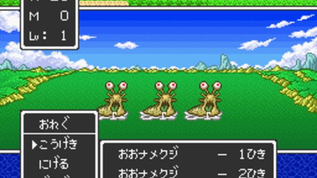 Dragon Quest II: Akuryo no Kamigami 5