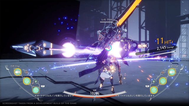 Crymachina 3