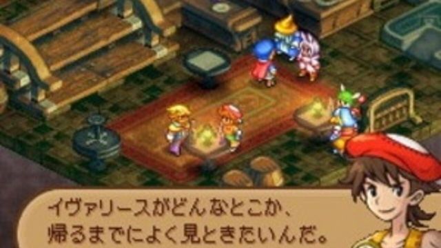 Final Fantasy Tactics A2: Grimoire of the Rift 4