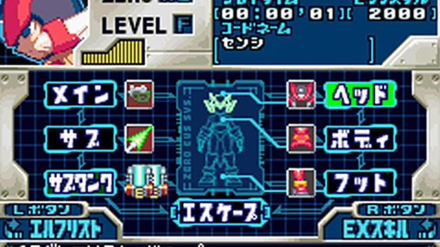 Mega Man Zero Collection 2