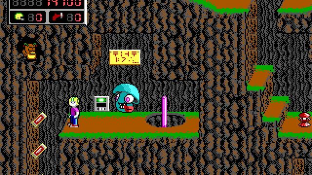 Commander Keen in Goodbye, Galaxy!: Secret of the Oracle 3