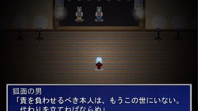Pixel Town: Akanemachi Mystery 2 3