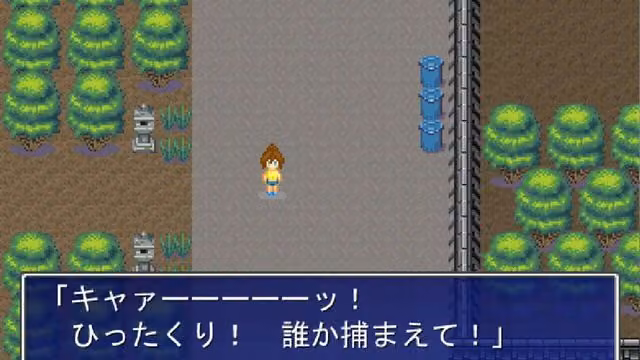 Pixel Town: Akanemachi Mystery 2 5