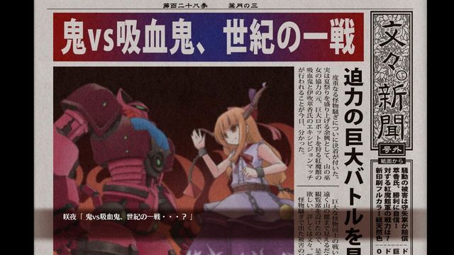 Touhou: Scarlet Curiosity 3
