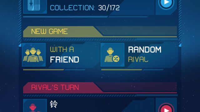 Star Trek: Rivals 5