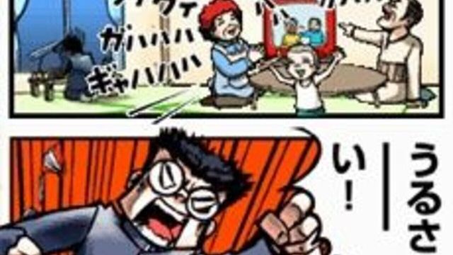 Osu! Tatakae! Ouendan 4