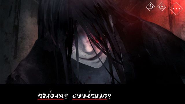 Homicipher 6