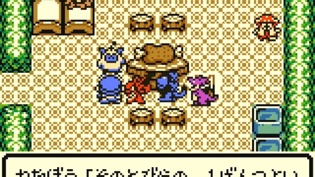 Dragon Warrior Monsters 5
