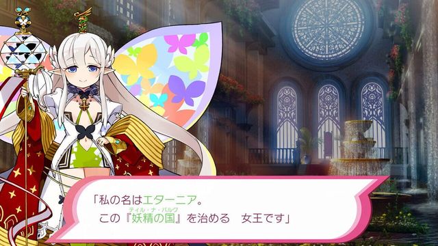 Mon-Yu: Defeat Monsters And Gain Strong Weapons And Armor. You May Be Defeated, But Don’t Give Up. Become Stronger. I Believe There Will Be A Day When The Heroes Defeat The Devil King. 3