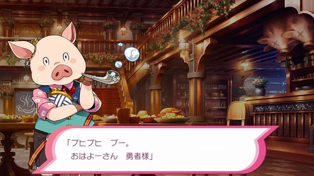 Mon-Yu: Defeat Monsters And Gain Strong Weapons And Armor. You May Be Defeated, But Don’t Give Up. Become Stronger. I Believe There Will Be A Day When The Heroes Defeat The Devil King. 4