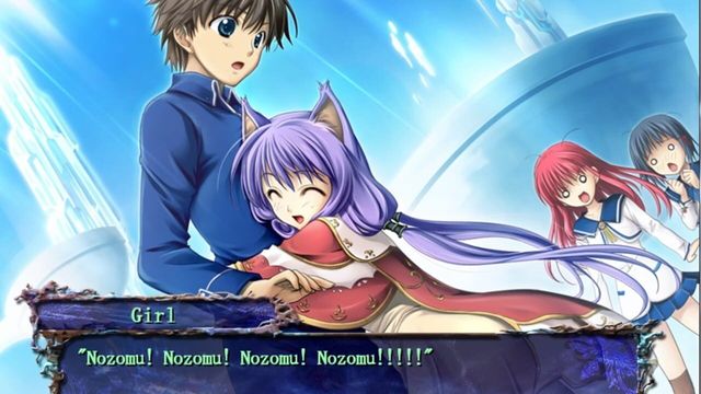 Seinarukana -The Spirit of Eternity Sword 2- 1