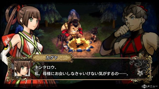 God Wars: Future Past 3