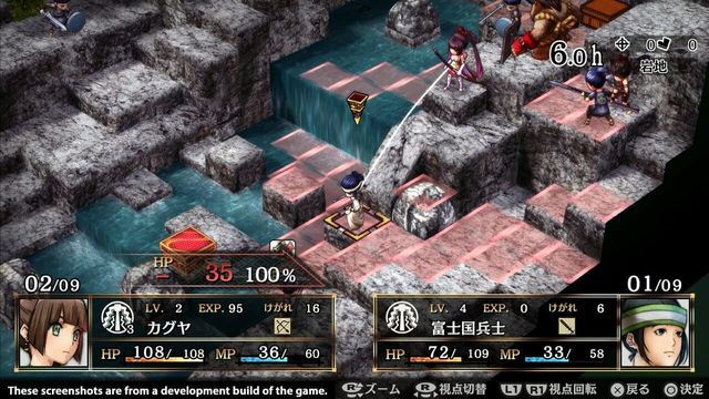 God Wars: Future Past 5