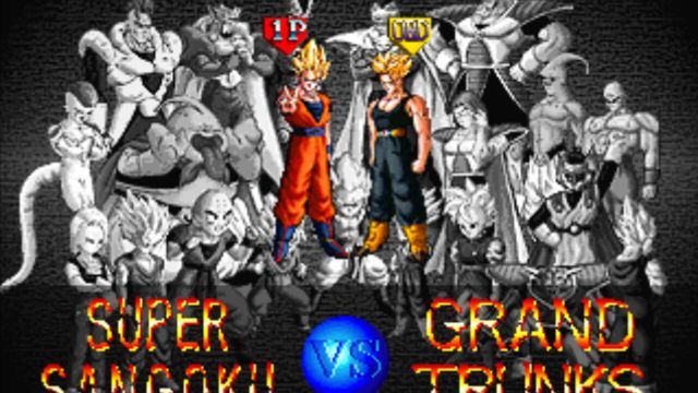 Dragon Ball Z: Ultimate Battle 22 1