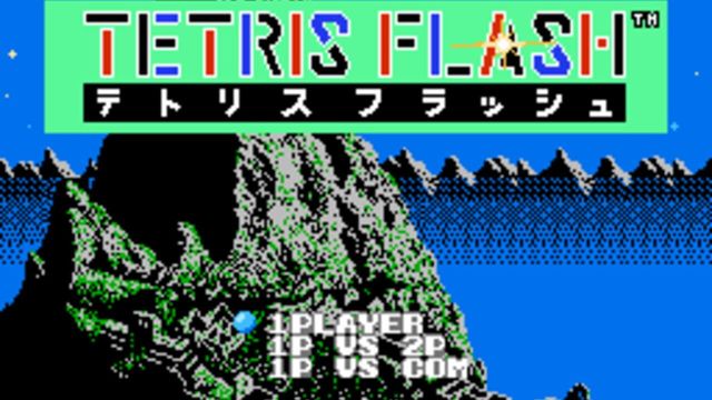 Tetris 2 3