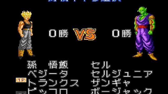Dragon Ball Z: Super Butouden 2 2