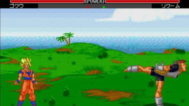 Dragon Ball Z: Buyuu Retsuden 2