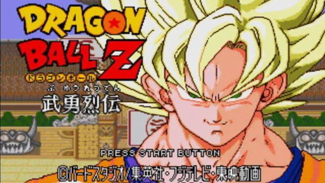 Dragon Ball Z: Buyuu Retsuden 3