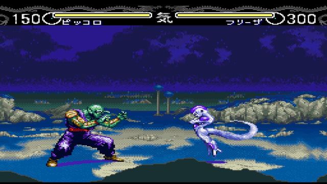 Dragon Ball Z: Hyper Dimension 2