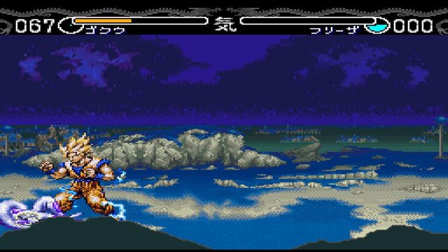 Dragon Ball Z: Hyper Dimension 3
