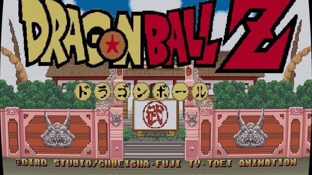Dragon Ball Z 4