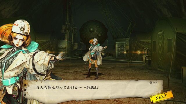 Undernauts: Labyrinth of Yomi 3