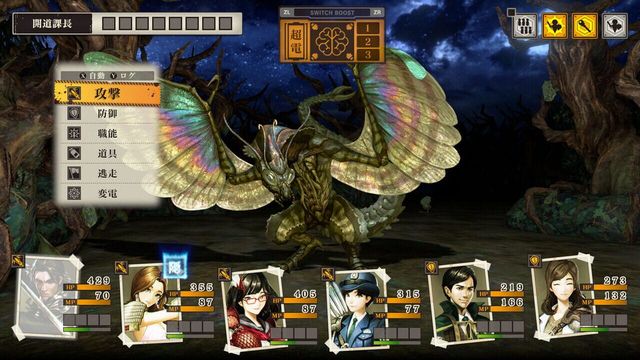 Undernauts: Labyrinth of Yomi 4