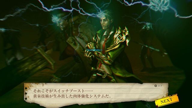 Undernauts: Labyrinth of Yomi 5