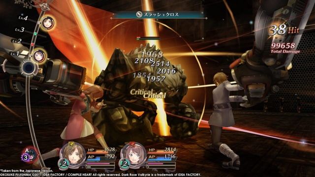 Dark Rose Valkyrie 4