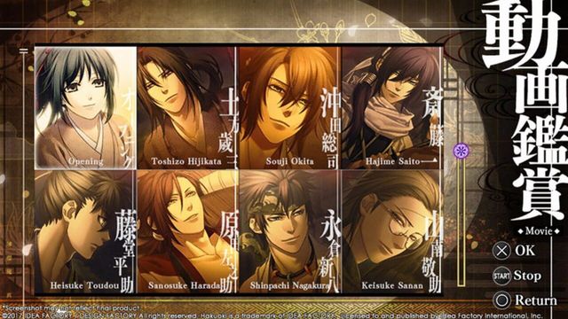 Hakuoki: Kyoto Winds 3