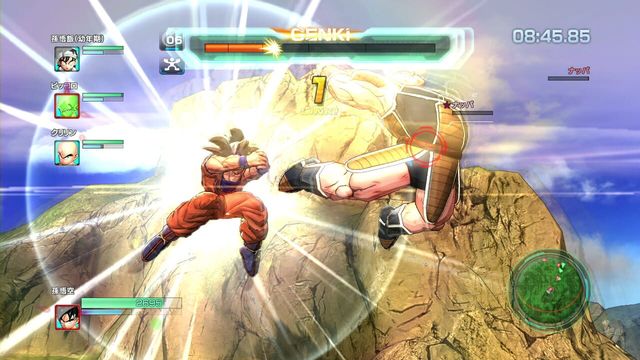 Dragon Ball Z: Battle of Z 2