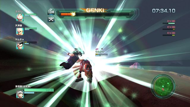 Dragon Ball Z: Battle of Z 3
