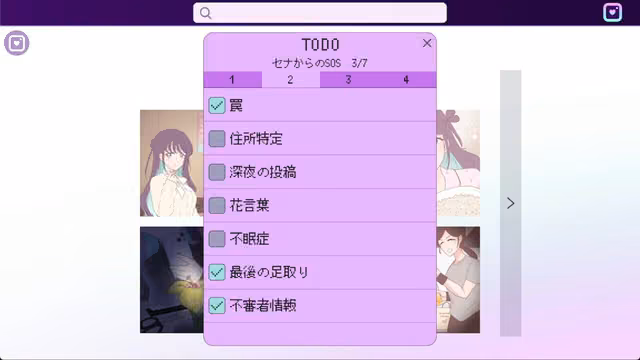 Pricolage: Idolized 3