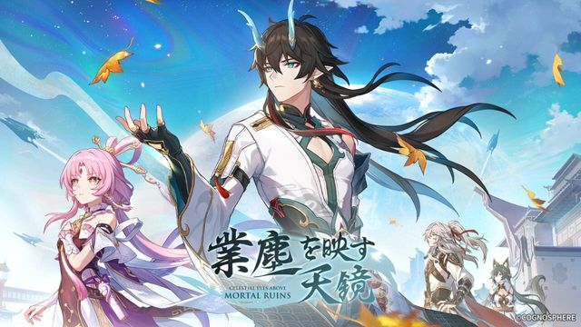 Honkai: Star Rail - Celestial Eyes Above Mortal Ruins 6