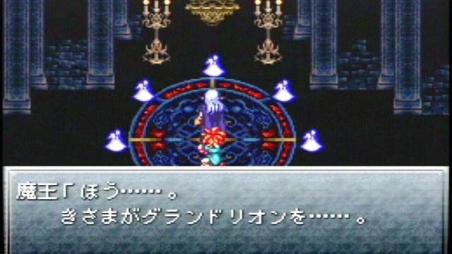 Chrono Trigger 4