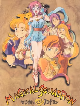 Magical Squadron
