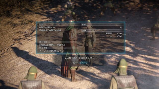 Dynasty Warriors 9 5