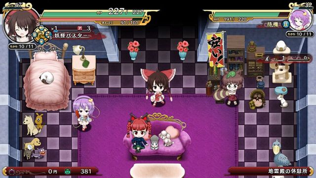 Touhou Genso Wanderer 6