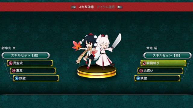 Touhou Double Focus 2