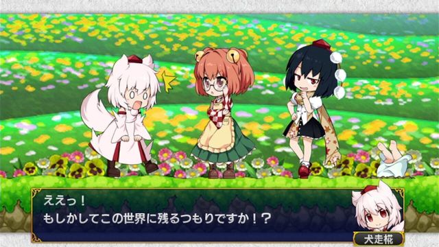 Touhou Double Focus 3