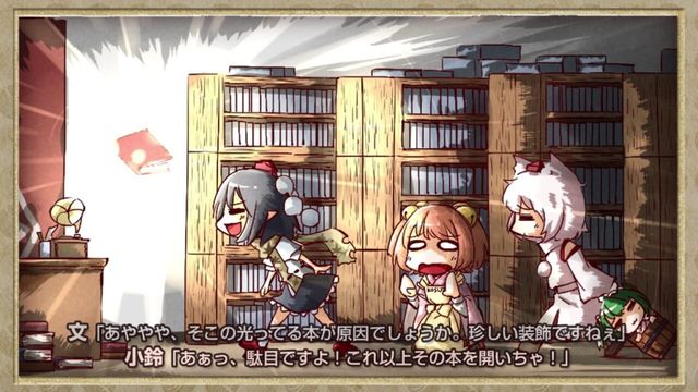 Touhou Double Focus 4