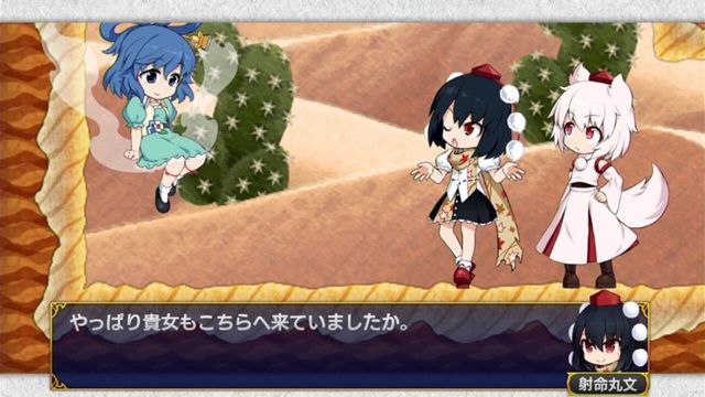 Touhou Double Focus 5