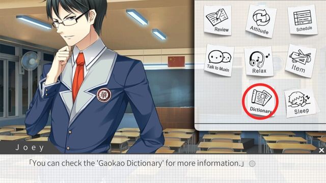 Gaokao.Love.100Days 4