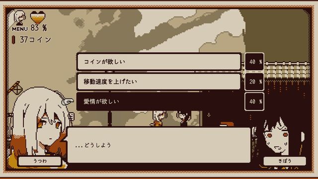 Refind Self: The Personality Test Game 4