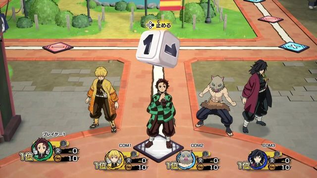 Demon Slayer: Kimetsu no Yaiba - Sweep the Board! 2