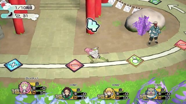 Demon Slayer: Kimetsu no Yaiba - Sweep the Board! 3