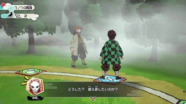 Demon Slayer: Kimetsu no Yaiba - Sweep the Board! 4